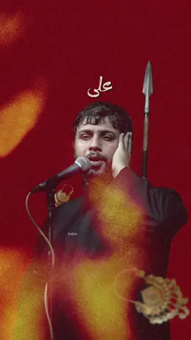 يتلفت على الرمح💔#سيد_فاقد_الموسوي♡ #فاقد_الموسوي #شور_حتى_الظهور #3a6sh #شور 