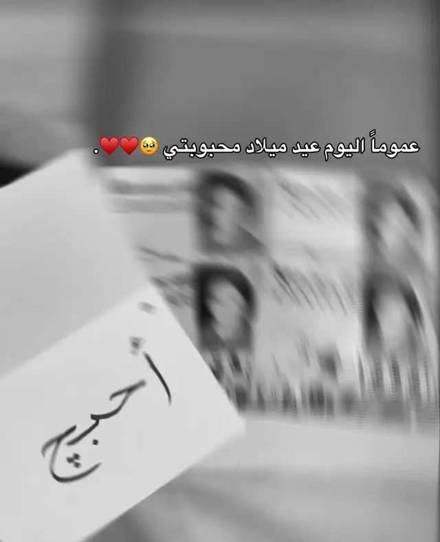 #اكبسلور #bestfriend #a #♾️ #A 