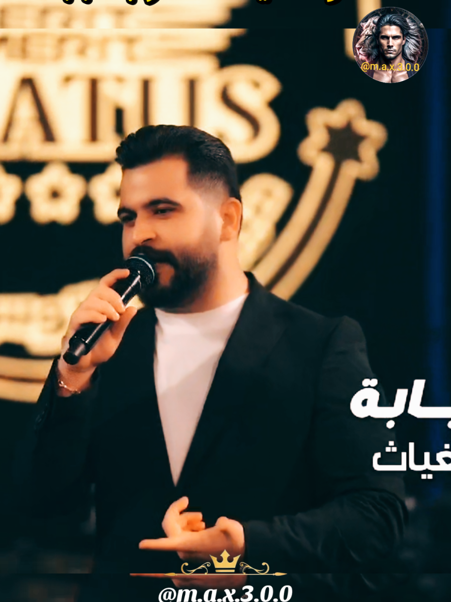 محمود الغياث - سرب دبابة #اغاني_حب #اغاني_رومانسية #المانيا_السويد_النمسا_النروج_دينيمارك #اغاني_عراقيه #اغاني_حزينه 