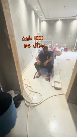 #fyp #دكورات_داخلية #pourtoi #fypシ゚ #الجزائر🇩🇿 