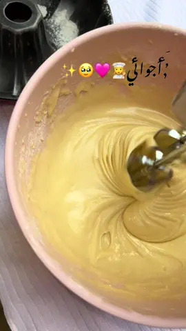 ,َأجوائي 👩‍🍳🩷🥹✨.                               #trend #video #fyppppppppppppppppppppppp #explore #اجوائي 