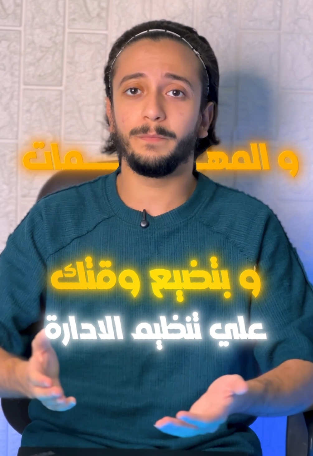 ⁨	الحل لاى صاحب بيزنس بيعانى منو🤩 . . . #odoomena #odoo #odoocreatorsclub #smaka_tech #سماكة_تك⁩