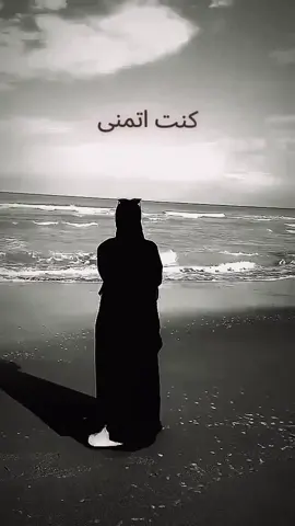 كنــت أتمنى... #كنت #اتمنى #لاكن #طابت #النفس 