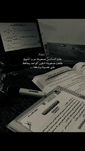 حرفيًا..#explore #fffffffffffyyyyyyyyyyypppppppppppp #طلاب_السادس #سادسيون 