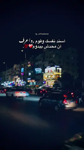 افهم بس ! #foryou #viral #m7madismail😍☝🏽 #fyyyyyyyyyyyyyyyy 