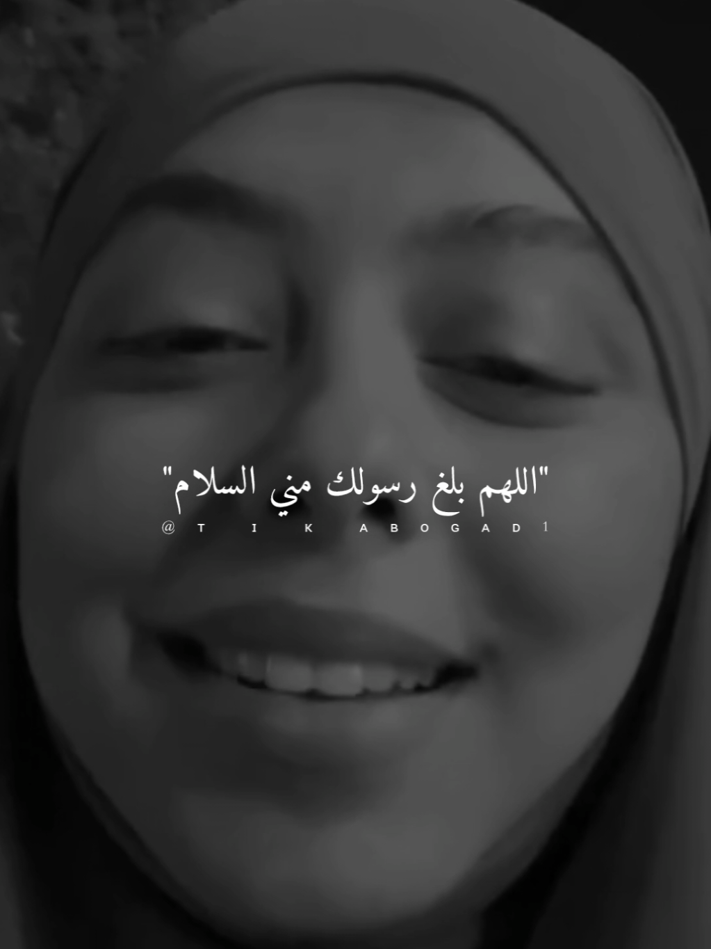 اللهم بلغ رسولك مني السلام.... اللهم صلي وسلم وبارك على سيدنا محمد وعلى آله وصحبه وسلم... #ستوريات #abo_gad1 #fyp #foryo 