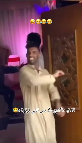 #شعب_الصيني_ماله_حل😂😂 