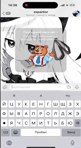 Молния ты готов?  Маквуин готов #Маквуин#Скрипт#менчики#гëрл