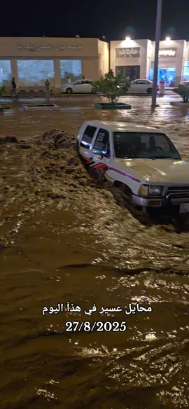 #محايل_عسير  #اليافعي