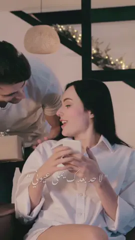 #يلي_ابتديت_الحب_معاك #مياده_الحناوي 
