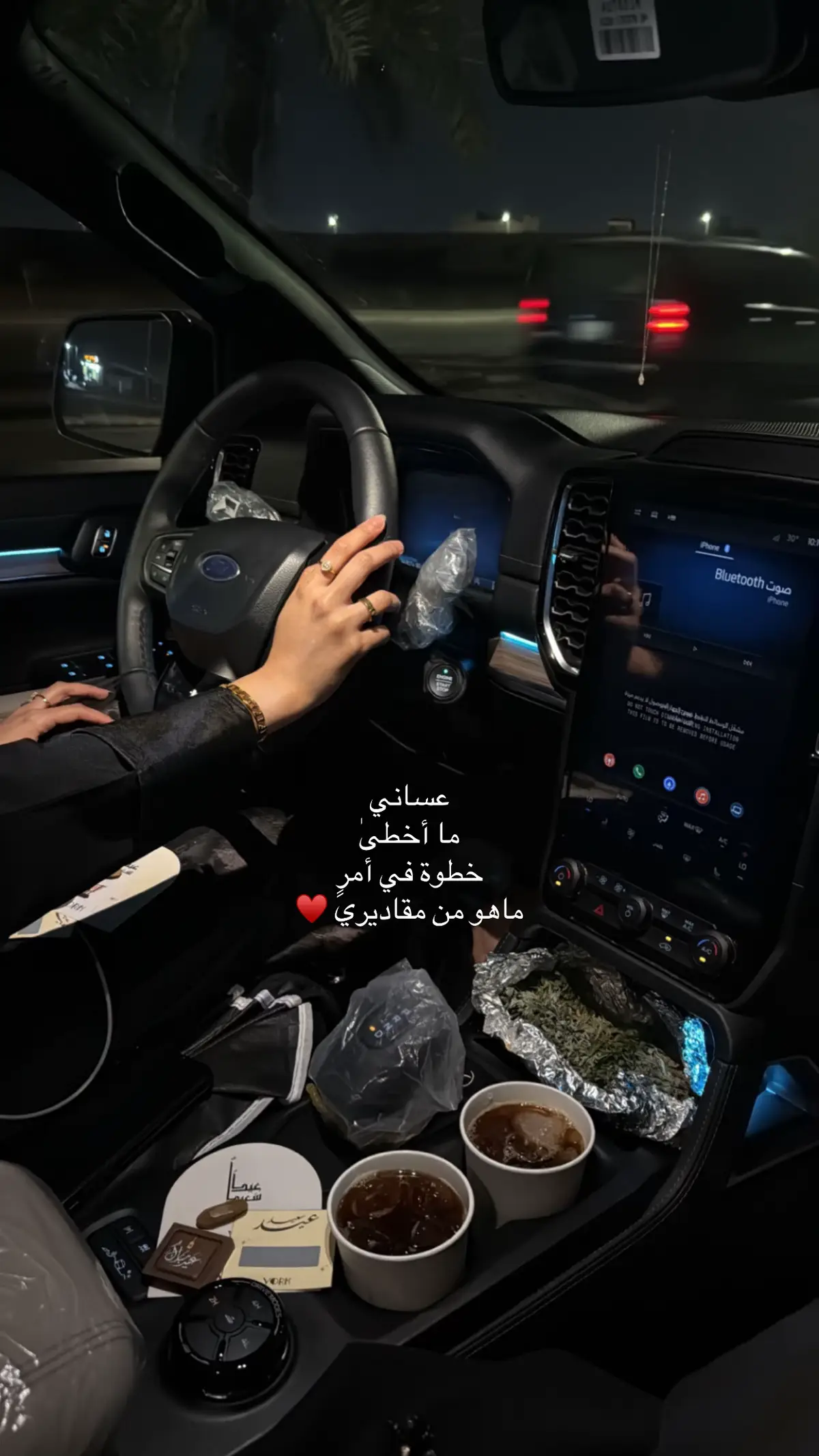 #المملكة_العربية_السعودية #fypシ #foryou #اكسبلورexplore 