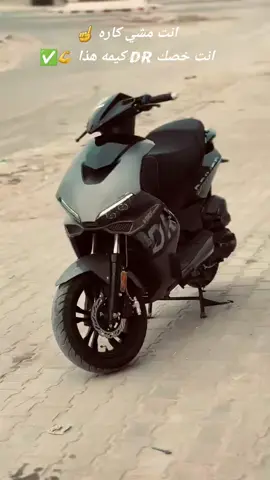 ديرونا جام ابوني اعادة نشر يلحقكم جديد حبابنا🥰#fyyyyyyyyyyyyyyyy #motorcycle #driver #vms #vms_driver_rr_150cc🔧💚💙🏍 