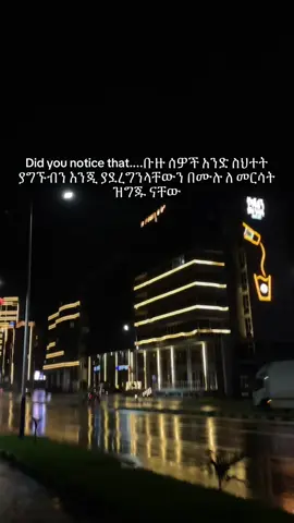 #ኢትዮጵያ_ለዘለዓለም_ትኑር🇪🇹 ሀገሬ #fyp #followback #understandable #viraltiktok 