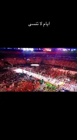 تاريخ لا ينسى وذكريات لاتنسى تحياتي للجميع اخوكم كابتن وحيد #كابتن_وحيد_الملاكم #العراق🇮🇶 #بغداد #اكسبلور #🤜🤛💪✊👊🤝✨💥💯🔝🔥💢💫💨💨💨 