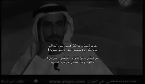 #fyp #explore #قصيد #خواطر #هواجيس 