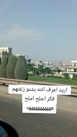 #موصل #مشاهير_العراق #اكسبلورexplore #هشتاقاتي_الترند_المشهور 