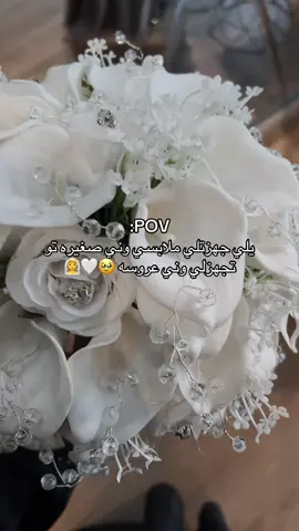 🤍🥹 #ليبيا🇱🇾 #اكسبلورexplore #fyp #foryoupage #تفاعلكم_يساعدنا_على_الاستمرار💯💯 