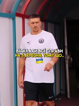 🇺🇦Україна - Франція🇫🇷 дuвucь матч y нac в TГ, nocuлання в onuci npoфілю 👉 #футбол #збірнаукраїни #кваліфікаціячм2026 #украінафранція #матчзбірноїукраїни 