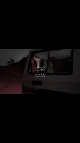 #اكسبلور؟explor #تهامة_قحطان 