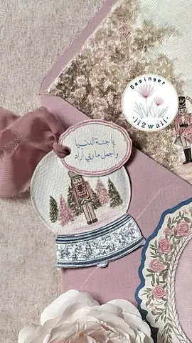 بشارة مولودة ورقية بيبي ميار🩷 🛑لا اسمح بإستنساخ التصاميم او طلبها من مصممة أخرى🛑 - #ورقية #كلاسيكية #بدون_موسيقى #مولود #دعوات_الكترونيه شيمي ، قشعريرة ، صغيرتي ، صغيري ، كلاسيك ، ورق 