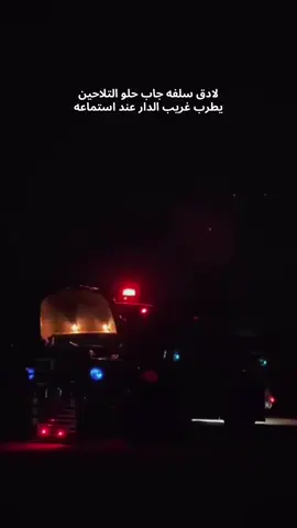 ماشاءالله تبارك الرحمن🥇🪡#الشبلي #وايتات_الغربيه #زحف_مورسيدس_بوز #قرية_سطاع 