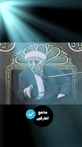 طريق الحق .... #الشيخ_احمد_الوائلي #المرحوم_الشيخ_احمد_الوائلي #المنبر_العميد #شيخ_احمد_الوائلي_رحمة_الله #بغداد 