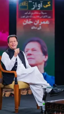 one word for khan sab k leye ❤️#imrankhan #imrankhanpti #imrankhan #imrankhanzindabad #virllllllllllllllllllllllllllllll 