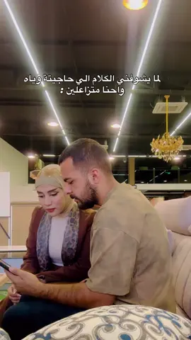 مش عارفهه😂👍