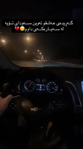 #ماشاء_الله #foryou #مالیبۆ #slemani #crola #mg #avalon #avalon #camry #impala #camaro #mustang #srt #baxtiary #chovlet #malibu #malibo 