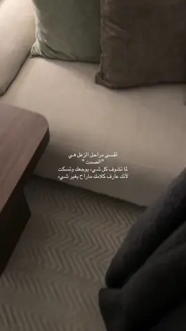 #اكسبلور #explore #fyp #foryou 