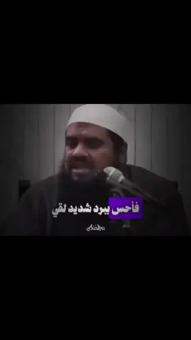 فنام لا قيام لك 😔 #الشيخ_سمير_مصطفي #Viral #fyp #اكسبلورexplore #creatorsearchinsights 