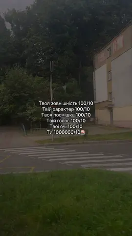 Акаунт який ти шукав(ла) #samssobi #fyp 