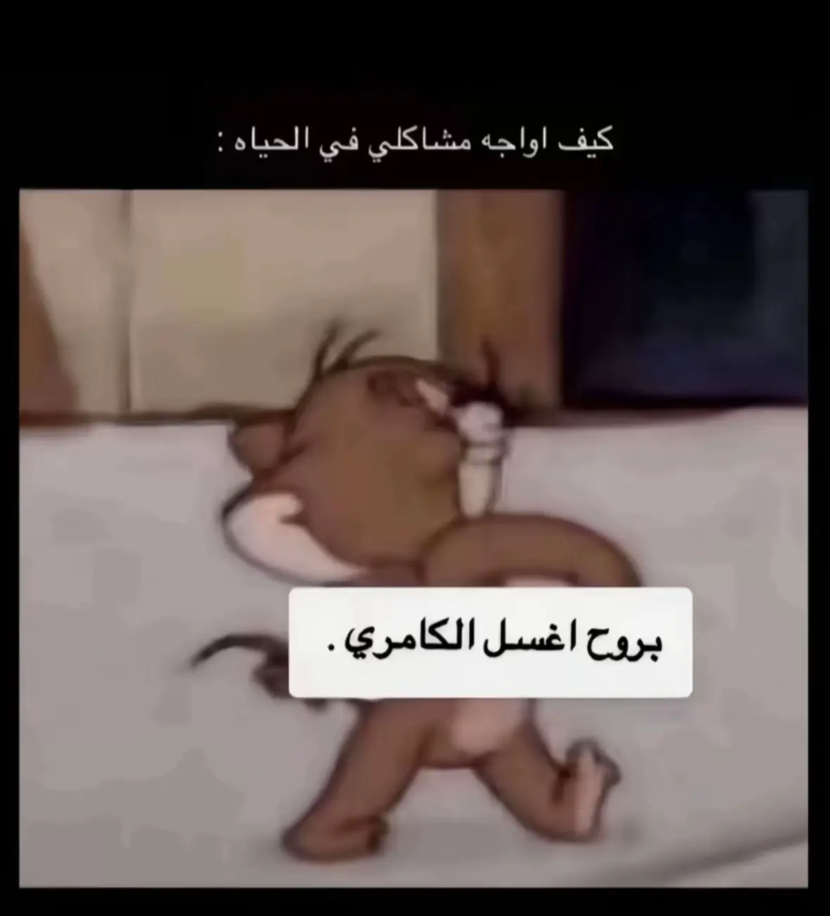 #كامري2011 #ماشاءالله_تبارك_الله_اذكروا_الله #جازان #اكسبلورexplore #خط_الجامعة 