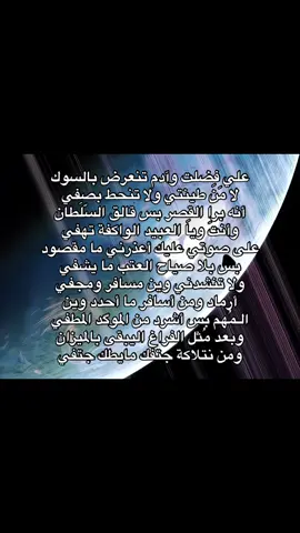 #M #fyp #foryou #viral #universe 