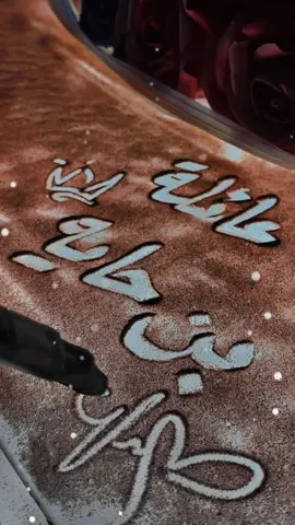 #متابعة_حساب @المهيب🦅 