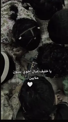 عيال أخوي الله يحفظهم ❤❤❤❤❤❤❤❤❤❤❤❤❤❤❤❤❤❤❤❤❤❤❤#عيال_اخواني #الشعب_الصيني_ماله_حل😂😂 #اكسبلورexplore #viral #fyp 