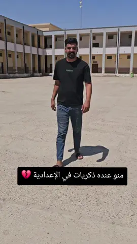#ابن_المسيب #سادسيون #سادس #طلاب #طلاب_السادس 
