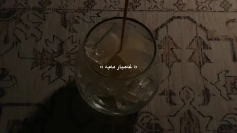 #fyp #7ay4tt 