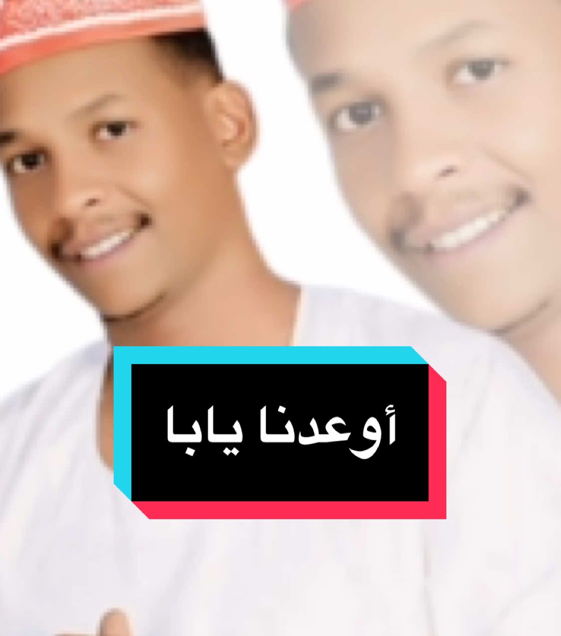 أوعدنا يابا 🥹| جديد الفنان امجد الشاطرابي#حفلات_طنبور #مشاهير_تيك_توك #شوايقه_والبلد_رايقه #القرير_مقاشي_الولايه_الشماليه🌴 #جدو_مقاشي 