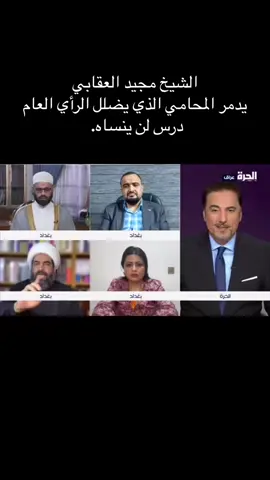 #في هذا اليوم 