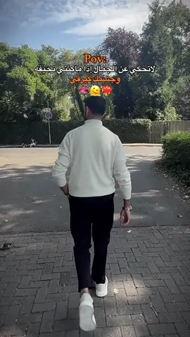 نحيفه وجسمك كيرفي 🫠🫦