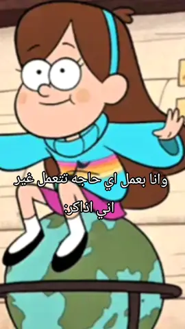 #لبن_رايب #4am #f)yp @SAIF  (مكنتش اعرف انك نزلته)