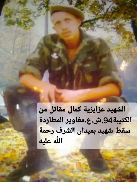 #الجزائر #عنابة_جوهرة_الشرق #ادرار_01_تيميمون_بشار_المنيعة_غرادية #ادرار_بشار_ورقلة_وهران_الجزائر_عنابة #الجيش_الوطني_الشعبي🇩🇿🇩🇿💪♥️ 