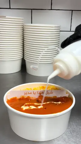 ماسالا برياني محبوب الجميع😋،عرفتوا الساندوتش؟ #تيكا_صديق #صامطه_احدالمسارحه #fyp #مطعم_هندي #صامطة #ماسالا 