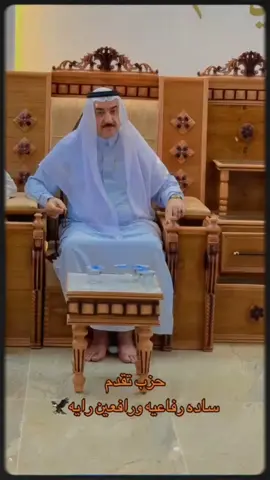 السيد عبد الواحد الصيادي #حزب_تقدم #حزب_تقدم_المقر_العام_الأنبار #viral #foryoupage #foryou 