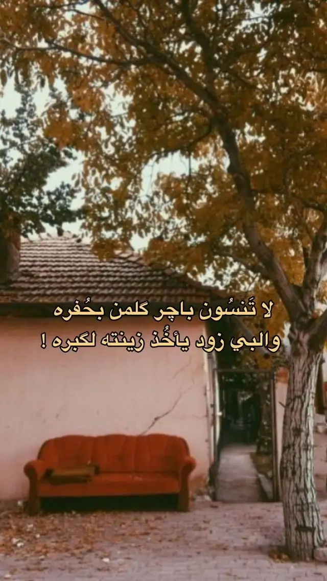 #ستوريات #رسائل #مقالات #ستوريات 