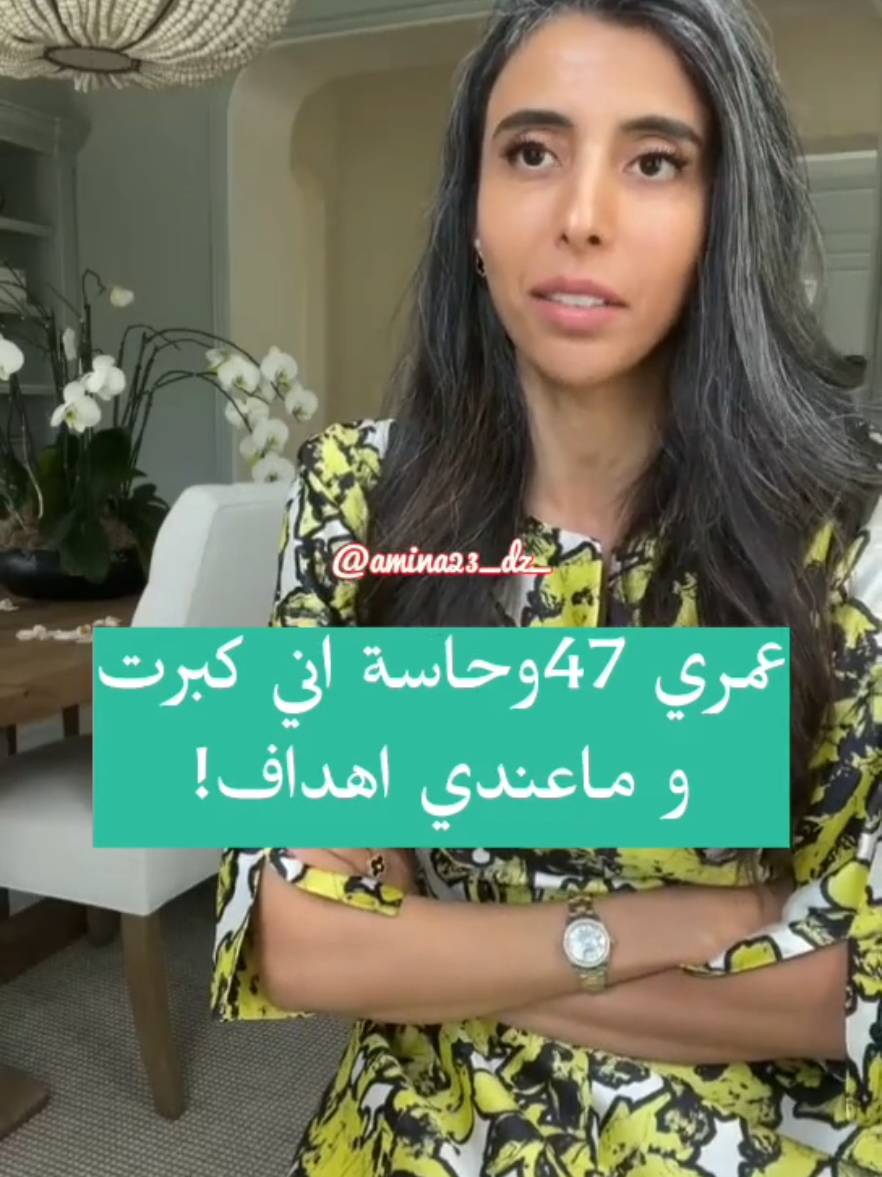 #سمية_الناصر #fyp 