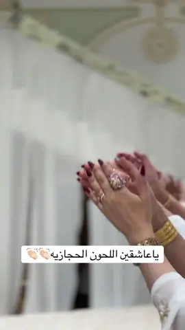 #مجرور #ترند_تيك_توك #اكسبلورexplore #مجارير_قبايل_الحجاز #93saudinationalday @محمد العميشي 