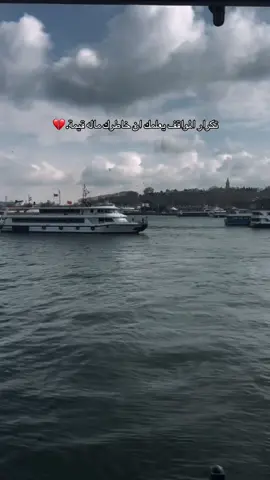 #اسطنبول🇹🇷 #تصويري 