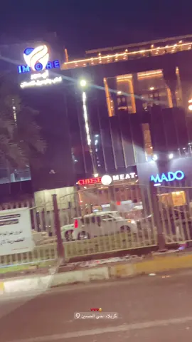 ♥️♥️📍 #العراق #كربلاء #اكسبلور #فولو #ترندات_تيك_توك 